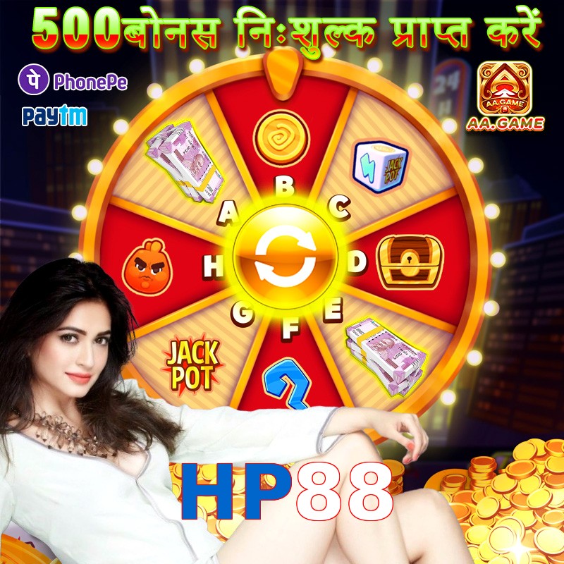 HP88