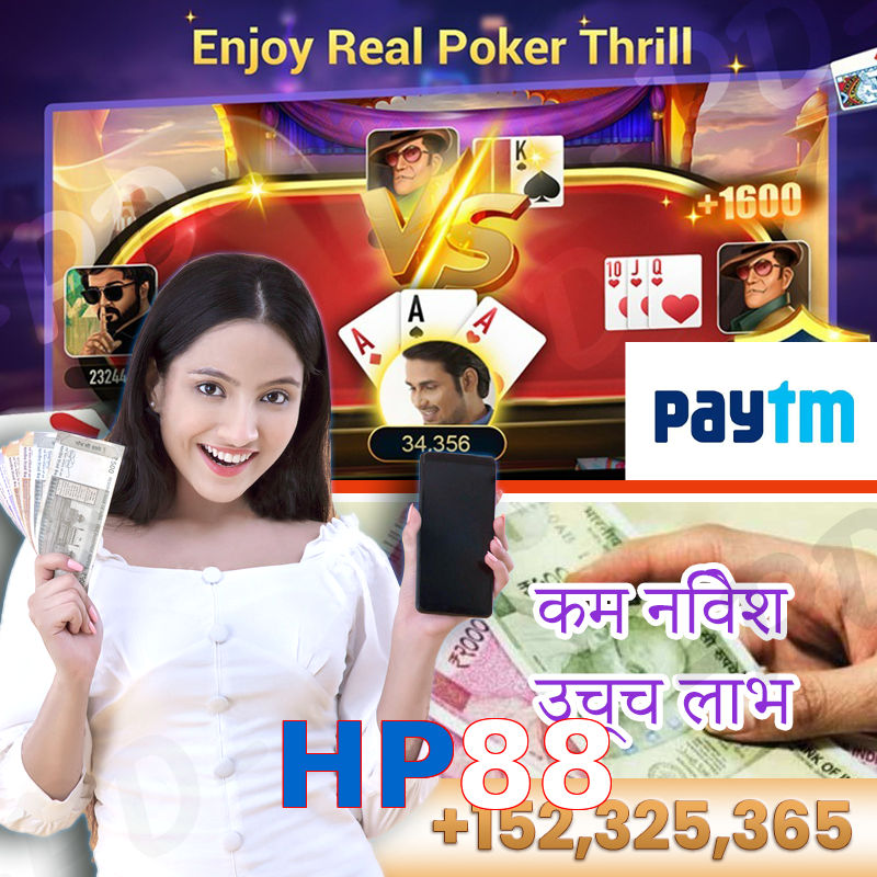 HP88