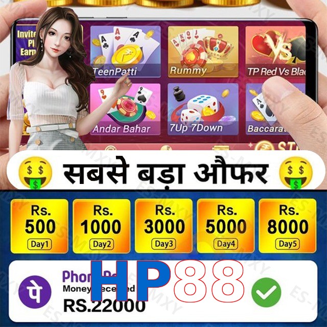 HP88