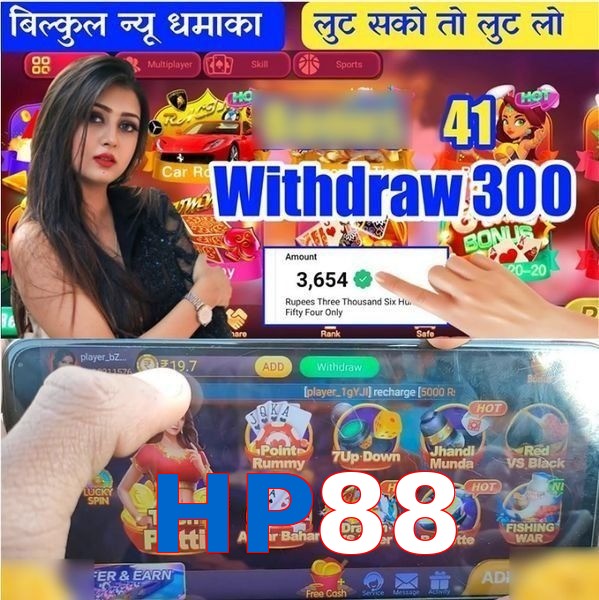 HP88